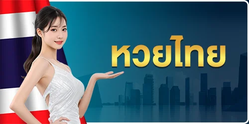 lottovip98