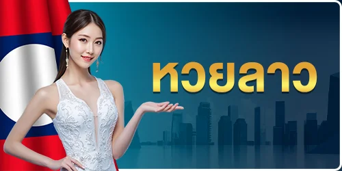 lottovip98